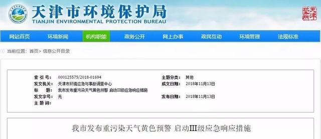 天津工地停工最新通告及小巷深处的风情探秘