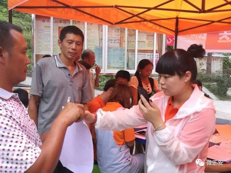 贵州正安安场最新动态更新