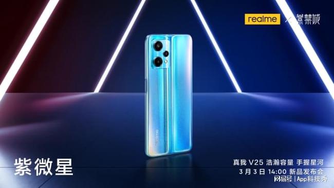 真我最新款手机使用指南，从入门到精通的全面教程