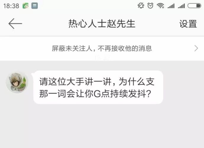 赵郁鑫最新动态揭秘，多维度视角下的观点探析