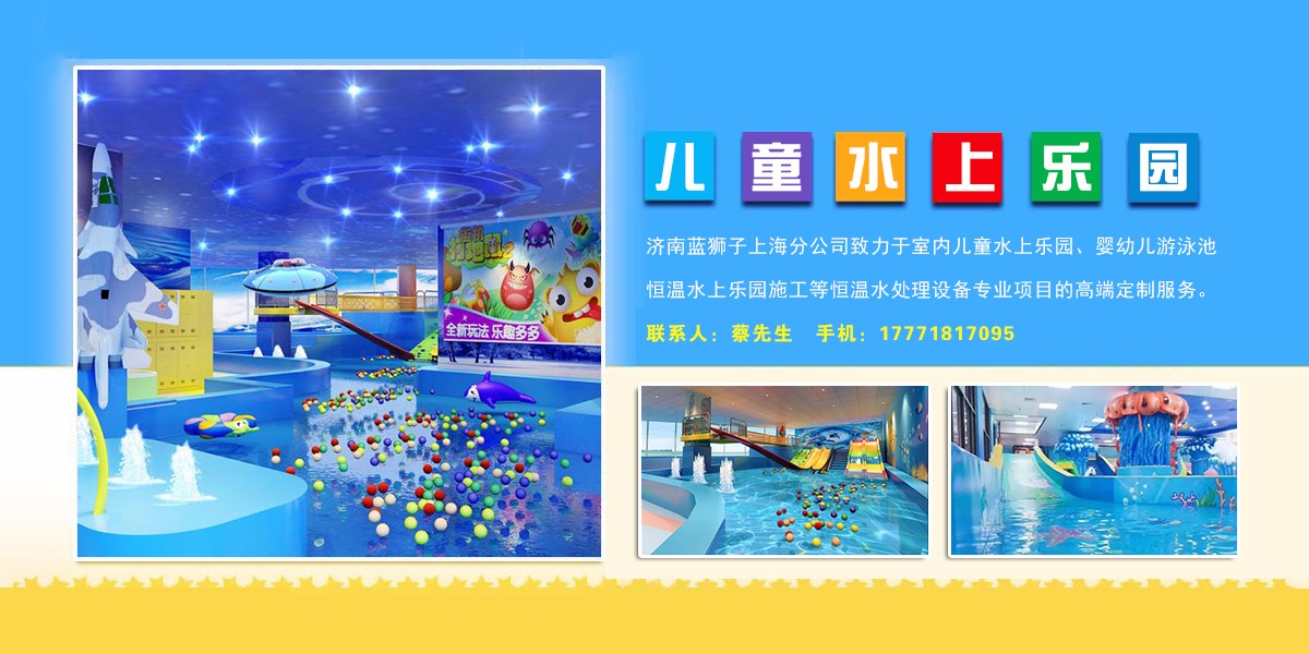 儿童最新水上乐园探险，自然美景与乐趣的完美融合体验
